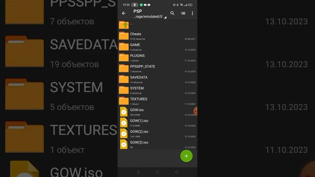 как установить игру на Ppsspp? ответ тут!