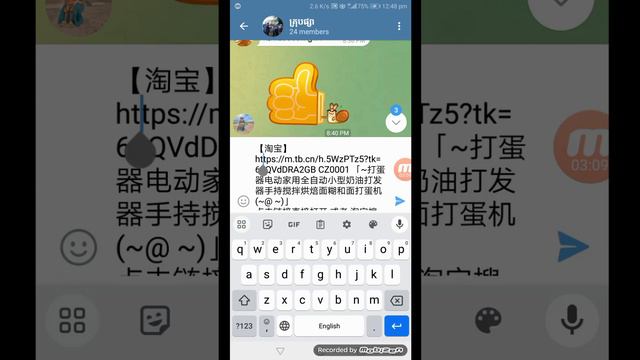 របៀប Download Video ពី Taobao -How To Download Video From Taobao By SreyMech Hay