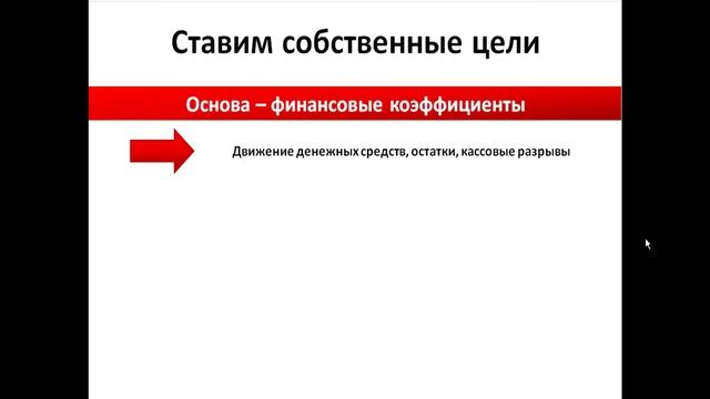 Урок 2 из видео-курса "Как проектировать в Excel финансовые модели любой сложности" смотреть онлайн
