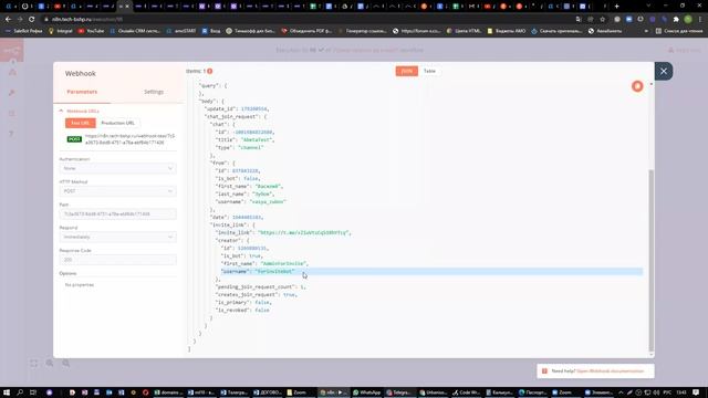 Тотальная защита клубных и подписных моделей. Закрытый мастер-класс. Salebot.pro смотреть онлайн