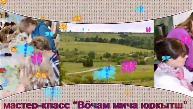 Куратово смотреть онлайн