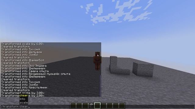 Новая команда в первоапрельском снапшоте!Майнкрафт #minecraft #minecraftcommands #snapshotminecraft смотреть онлайн