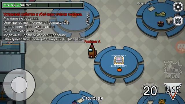 ЧТО ЭТО ТАКОЕ? НОВЫЕ ТРЕНДЫ? (Игра:Among us) смотреть онлайн