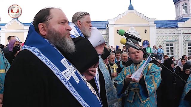 КЯ 2019 Молебен смотреть онлайн