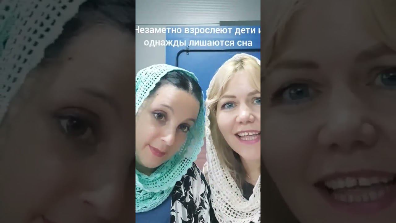 8 июля-день семьи, любви и верности #shorts #love #светдамарья #семья #СветланаКлимоваБабичева смотреть онлайн