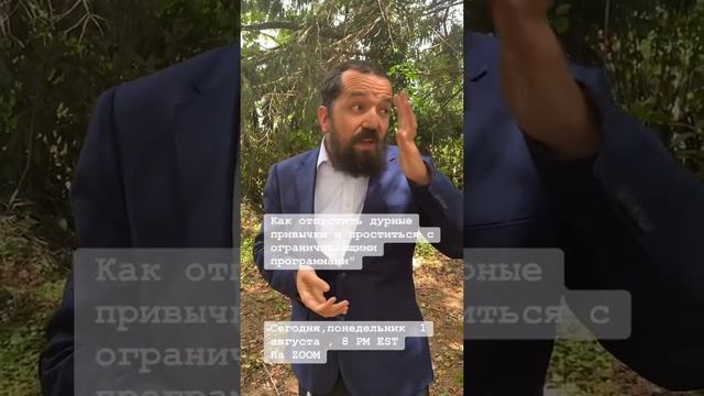 Как отпустить дурные привычки и проститься с ограничивающими программами смотреть онлайн