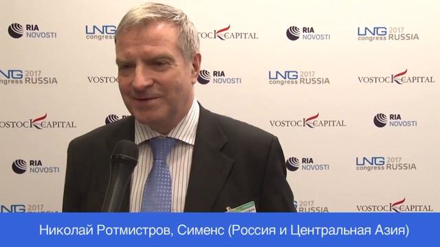 Николай Ротмистров, Сименс Россия и Центральная Азия смотреть онлайн