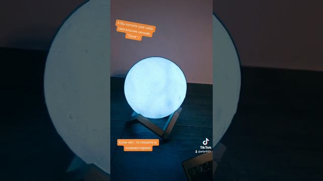 Светильник ночник "Луна".Livex Moon Lamp смотреть онлайн