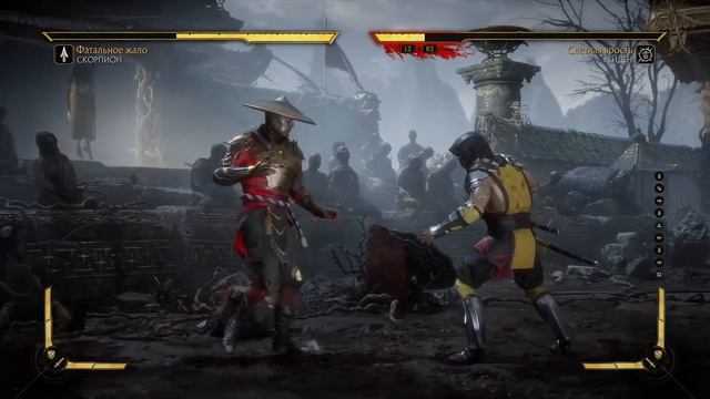 Mortal Kombat 11 забавный момент моя мини тренировка №1 (Начало) смотреть онлайн