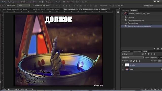 Как вставить логотип на фотографию смотреть онлайн