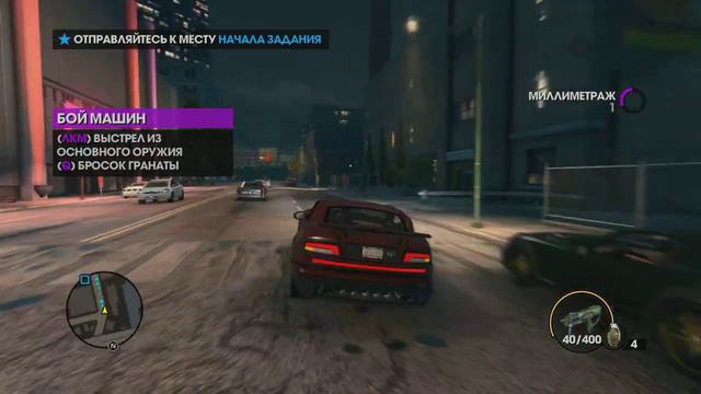 Saints Row - 3 Часть 6(Танк) смотреть онлайн