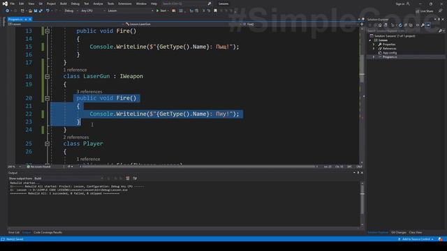 №98. C#. Наследование интерфейсов смотреть онлайн