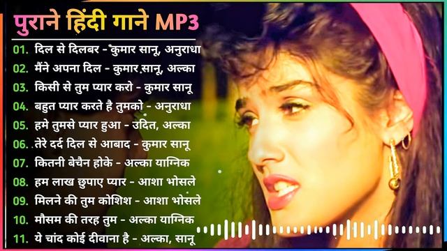 90s Hindi Songs | हिंदी गाने Mp3 | सदाबहार पुराने गाने | Alka Yagnik, Kumar Sanu, Kishore Kumar