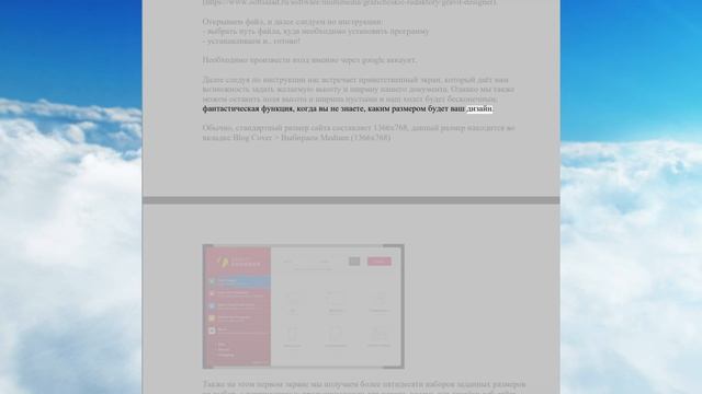 Знакомство с Gravit Designer. Установка и запуск. Урок 21 смотреть онлайн