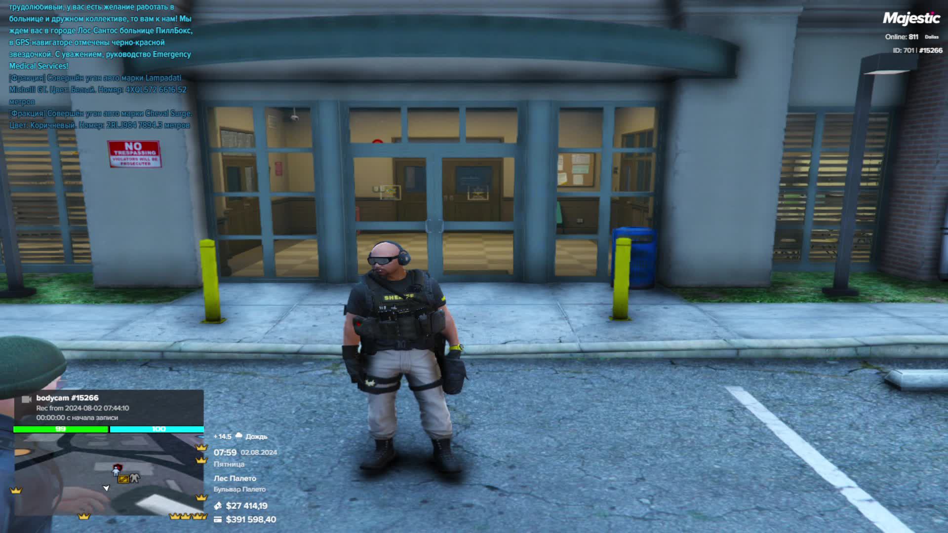 Шерифы в деле! - GTA 5 RP - Majestic Dallas смотреть онлайн