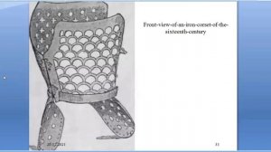 АК ФРАНЦИЯ ЖЕНСКИЙ КОСТЮМ 16 в.