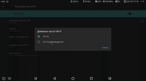 Как использовать ТВ бокс в качестве роутера с функцией точки доступа
