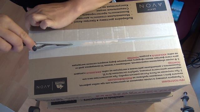 AVON. Анонс обзоров и розыгрыша кат Август/22 смотреть онлайн