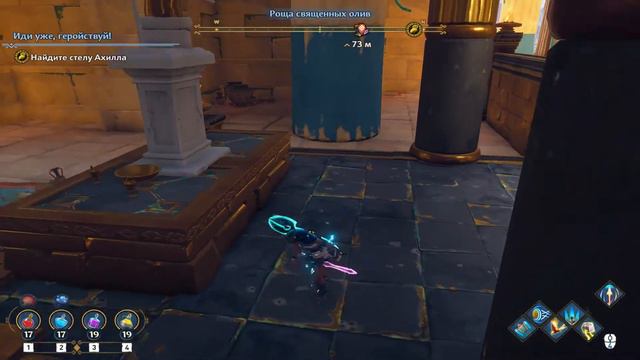 Immortals Fenyx Rising [#19] Призрак Аталанты смотреть онлайн