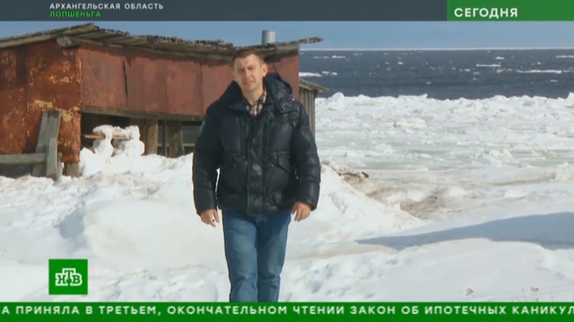 На связи с небом-Лопшеньга... смотреть онлайн