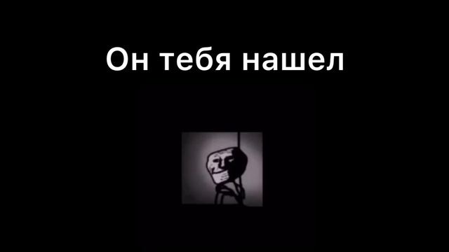 Проснулся в 3 часа ночи: смотреть онлайн
