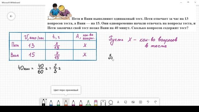 ОГЭ 2022 Математика Задача 21 Задача про тест 36 вариантов Ященко смотреть онлайн