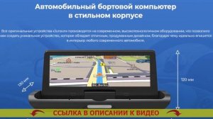 ? РЕГИСТРАТОР JUNSUN ПОДКЛЮЧЕНИЕ ?