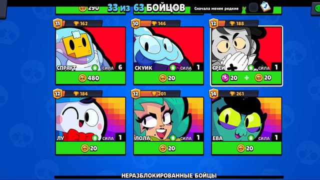 ОБНОВЛЕНИЕ В БРАВЛ СТАРС! УБРАЛИ ЯЩИКИ:( смотреть онлайн