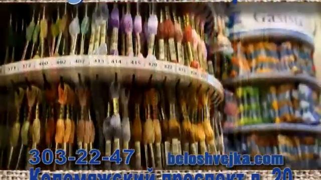 Рекламный ролик магазина 