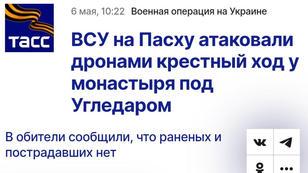 КАК ВЕДУТ СЕБЯ НАСТОЯЩИЕ МУЖЧИНЫ/ КОГДА НА НИХ СКИНУТ 25 ДРОНОВ-КАМИКАДЗЕ!/ СЕРГИЙ АЛИЕВ/ Репост смотреть онлайн