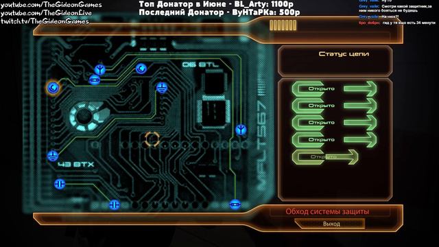 Прохождение Mass Effect 2 - #4 смотреть онлайн