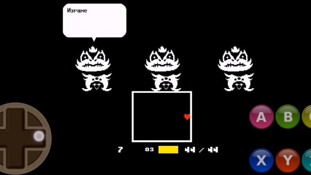 андертейл КОНЕЦ ФИНАЛ ПОСЛЕДНЯЯ СЕРИЯ (ещё что то) смотреть онлайн