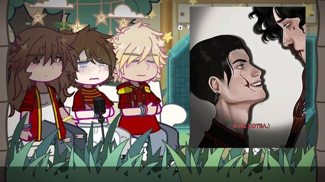 реакция троянцев на Жана||Альварес,Лайла,Джереми||все ради игры||Roman.