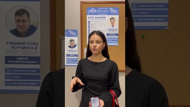 Отзывы студентов об академии