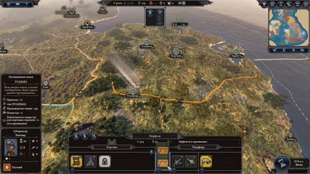 Total War Saga: Thrones of Britannia. Мини-обзор. Первый взгляд. смотреть онлайн