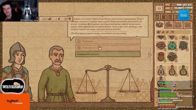 HellYeahPlay проходит Potion Craft: Alchemist Simulator #3 смотреть онлайн