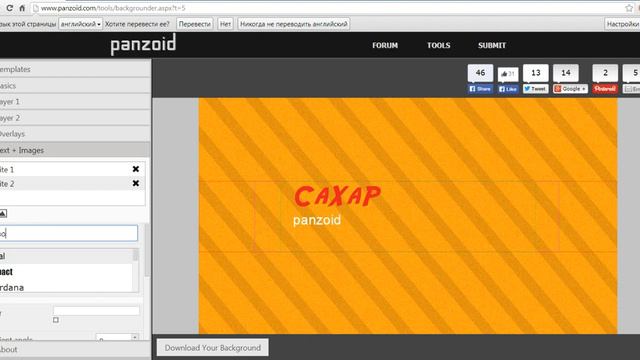 Как сделать свою шапку для канала YouTube смотреть онлайн
