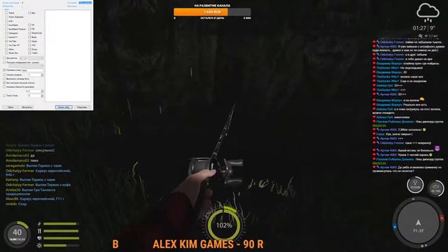 Оз. Старый Острог смотреть онлайн