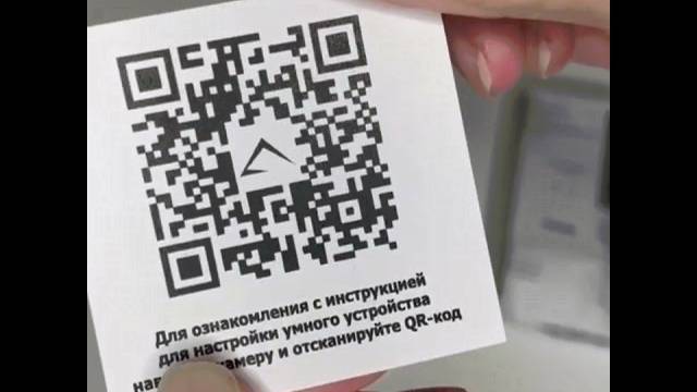 Умное реле WiFi+RF433 беспроводной выключатель с Алисой дистанционный от Tuya с управлением голосом смотреть онлайн