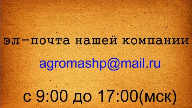 купить семечки смотреть онлайн