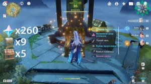 ВСЕ РОСКОШНЫЕ СУНДУКИ ЛИ ЮЭ ч.1! Genshin Impact #геншин #геншинимпакт #примогемы