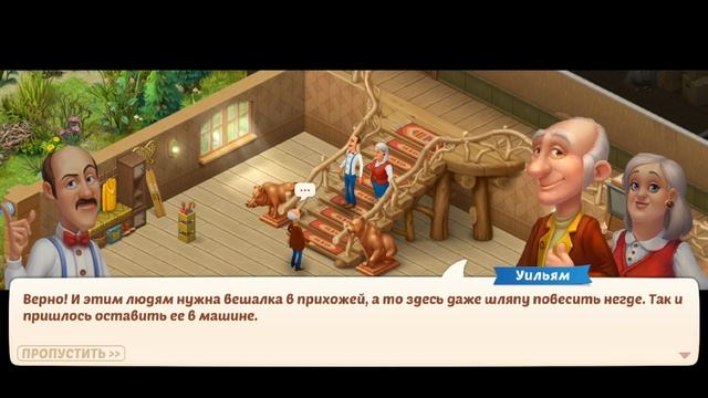 Игра HomeScapes : Новая гостиная часть 2 ( уровень 2960) смотреть онлайн