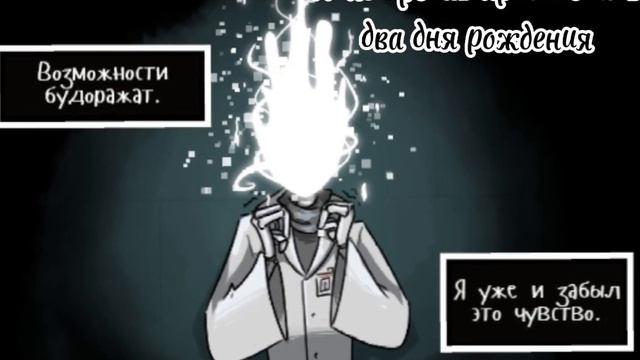 #handplates #undertale #Gaster смотреть онлайн