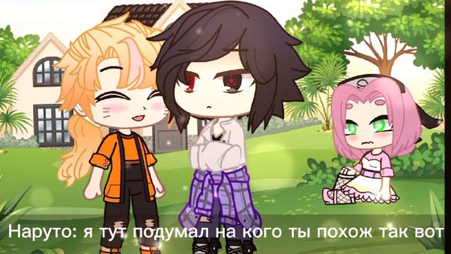 ~^Meme сдохни^~ \К И Т С У Н Э • К О М Я Г И Н А/ смотреть онлайн