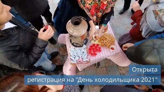 Бирюса представила морозильные лари с системой No Frost смотреть онлайн