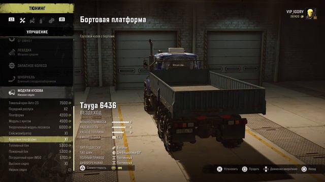 PS5 SNOWRUNNER
Кольский п-ов смотреть онлайн