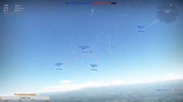 WarThunder смотреть онлайн