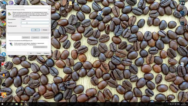 Как убрать пароль при старте Windows 10 смотреть онлайн