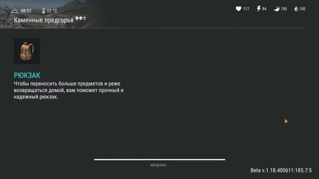 Получил бесплатную белую краску и прошёл задания в [Last Day On Earth]