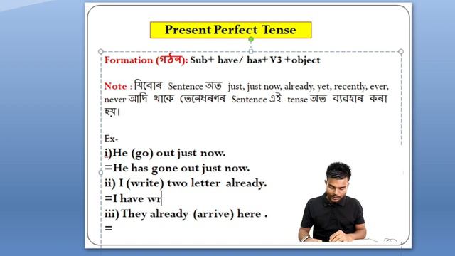 Correct Tense for Hs 2nd Year 2024/ Present Perfect Tense for Hs смотреть онлайн